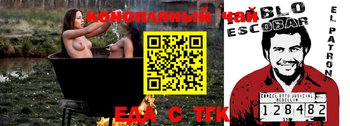 Canna-Cookies марихуана  Кинешма 