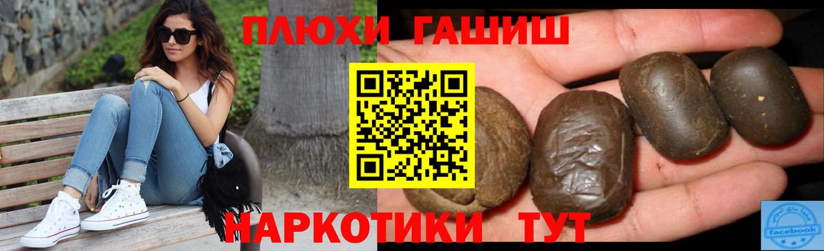 ГАШ 40% ТГК Кинешма