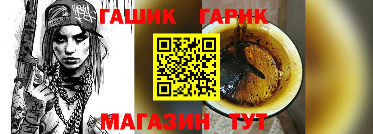 ГАШИШ убойный  ГАШИШ убойный  Кинешма 