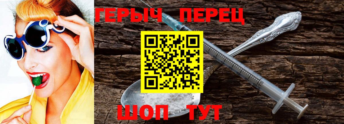 Кинешма  ГЕРОИН гречка  Вход с VPN 