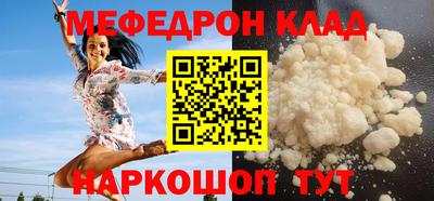 соль курить ск Отрадное
