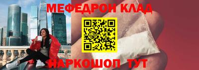 стафф Апрелевка