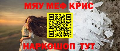 соль курить ск Отрадное