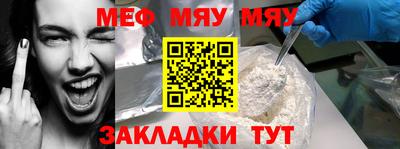 скорость mdpv Отрадный