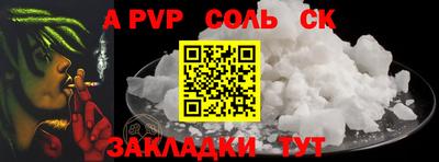 стафф Апрелевка