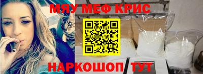 скорость mdpv Отрадный