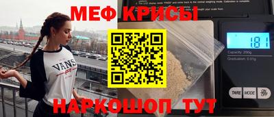 соль курить ск Отрадное