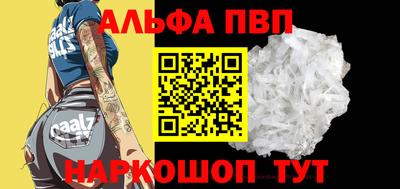 мефедрон мука Павлово