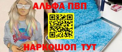 мефедрон мука Павлово