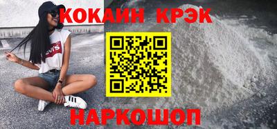 мефедрон мука Павлово