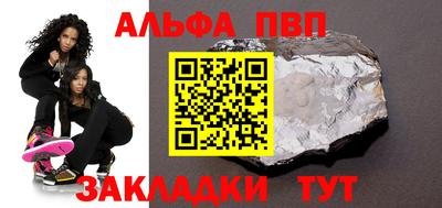 мефедрон мука Павлово