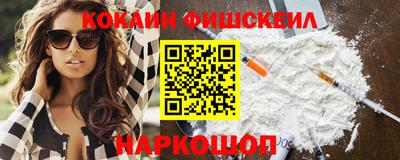 соль курить ск Отрадное