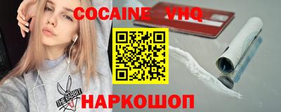 соль курить ск Отрадное