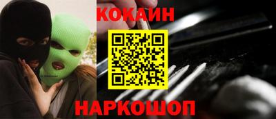 соль курить ск Отрадное