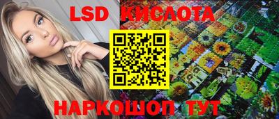 стафф Апрелевка