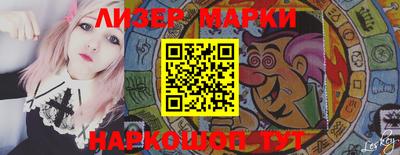 стафф Апрелевка