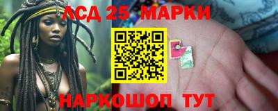 стафф Апрелевка