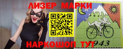 стафф Апрелевка