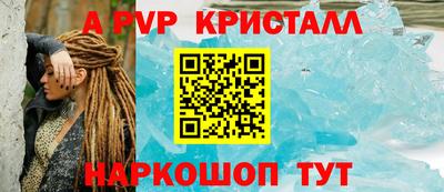скорость mdpv Отрадный