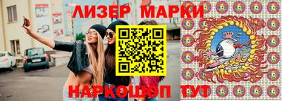 соль курить ск Отрадное