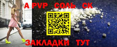 скорость mdpv Отрадный