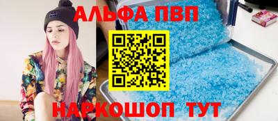 скорость mdpv Отрадный