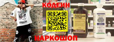 соль курить ск Отрадное