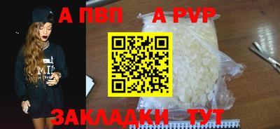 скорость mdpv Отрадный
