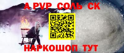 мефедрон мука Павлово
