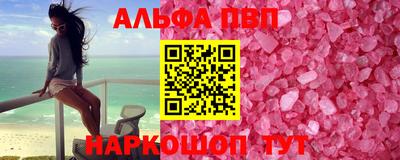 мефедрон мука Павлово