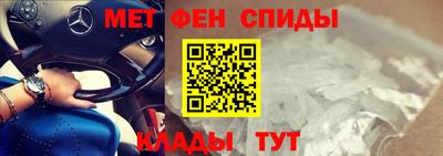 мефедрон мука Павлово