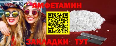 соль курить ск Отрадное