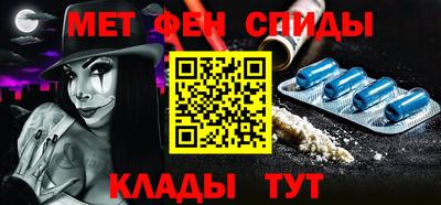 скорость mdpv Отрадный