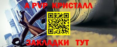 скорость mdpv Отрадный