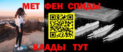 соль курить ск Отрадное