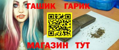соль курить ск Отрадное