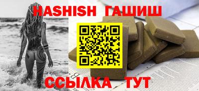 марки lsd Апшеронск