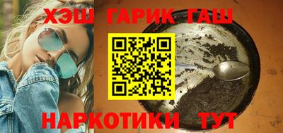 соль курить ск Отрадное