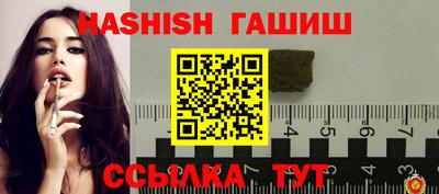 марки lsd Апшеронск