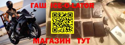 героин Аргун