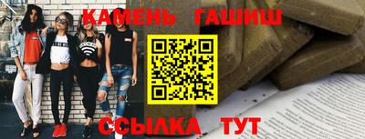 марки lsd Апшеронск