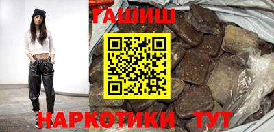 соль курить ск Отрадное