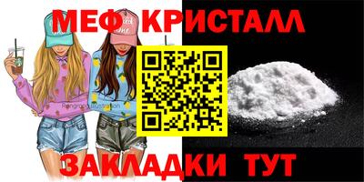 соль курить ск Отрадное