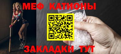 мефедрон мука Павлово