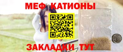 соль курить ск Отрадное