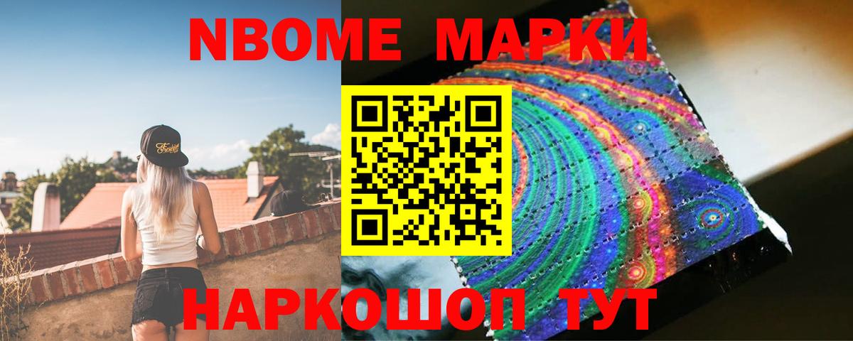 ЛСД экстази ecstasy Кинешма