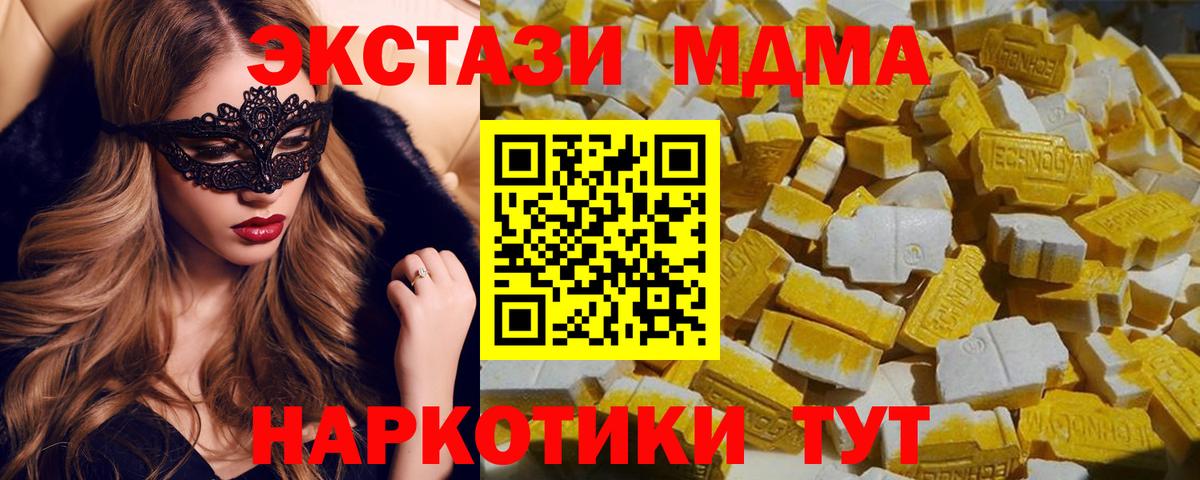 MDMA Molly Кинешма