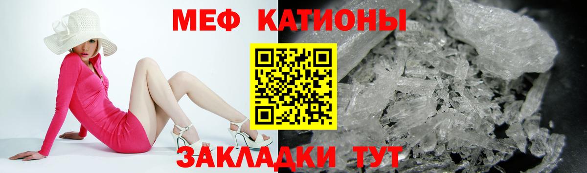 МЯУ-МЯУ мука  Мефедрон  blacksprut tor  Кинешма  МЯУ-МЯУ 4 MMC  Вход с VPN  МЕФ 
