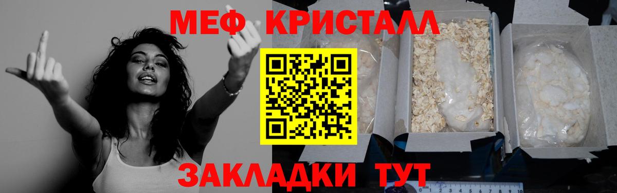 МЯУ-МЯУ VHQ  МЯУ-МЯУ  Кинешма  МЯУ-МЯУ 4 MMC 