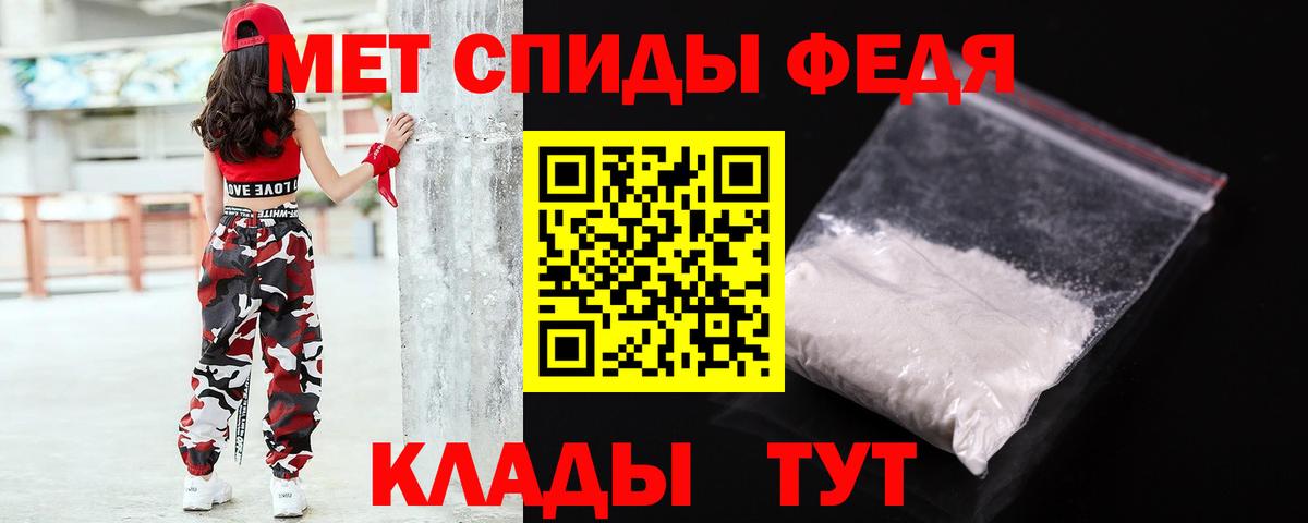 МЕТАМФЕТАМИН витя  Кинешма  МЕТАМФЕТАМИН витя 